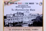 Patriotic Meet 2018, La Martiniere for Boys Kolkata
